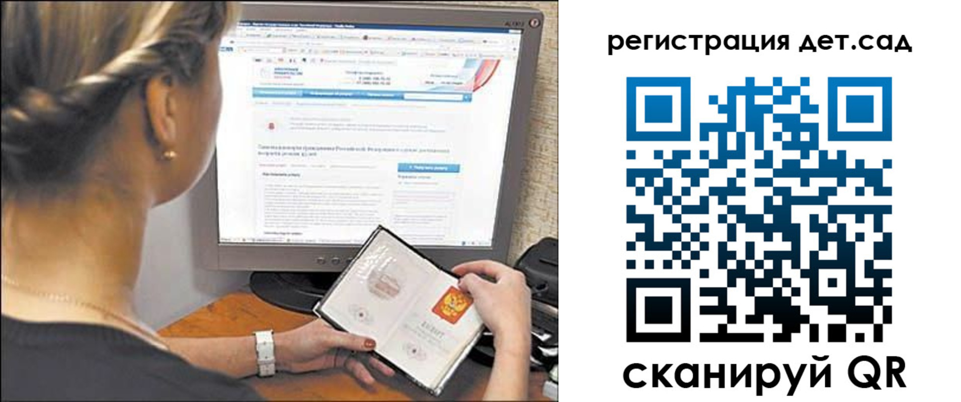 временная регистрация госуслуги в Окуловке