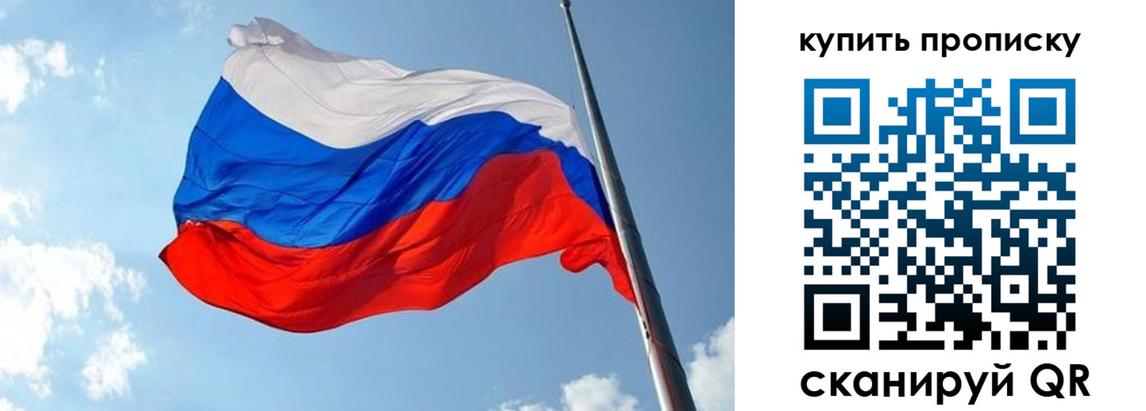 временная прописка в Окуловке