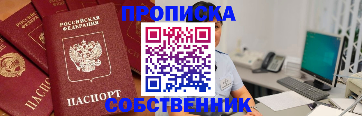 временная регистрация госуслуги в Окуловке