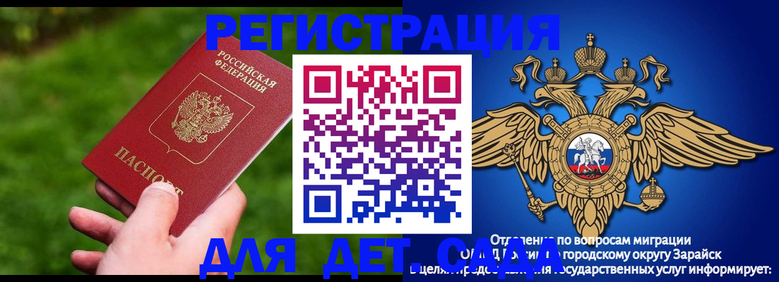 миграционный учет в Окуловке