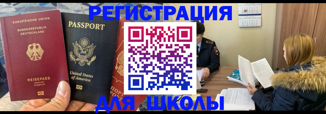 найти адрес прописки в Окуловке
